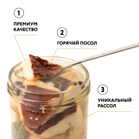 Белый гриб резаный соленый 0,90 л