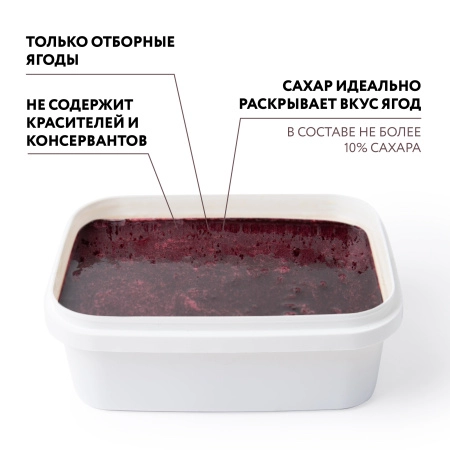 Пюре фруктовое быстрозамороженное "Черноплодная рябина", с сахаром, 250 грамм Пюре фруктовое быстрозамороженное "Черноплодная рябина", с сахаром, 250 грамм