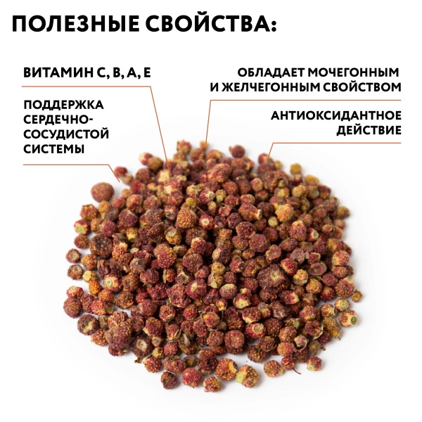 Земляника полевая сушеная (без сахара), 1 кг