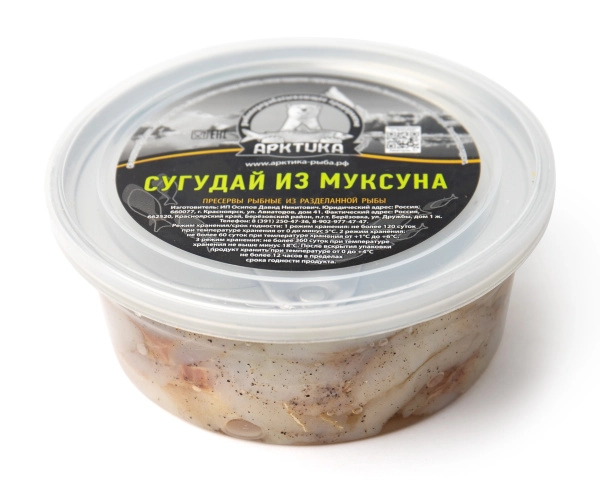 Сугудай из муксуна 200 гр., замороженный