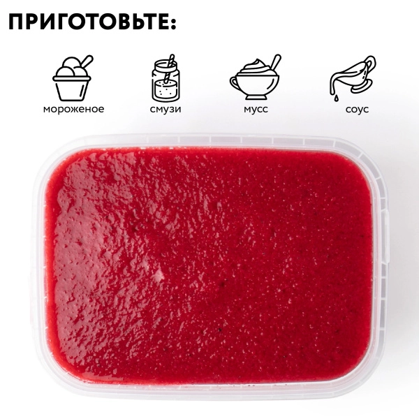 Пюре фруктовое быстрозамороженное "Кизил", с сахаром, 1 кг