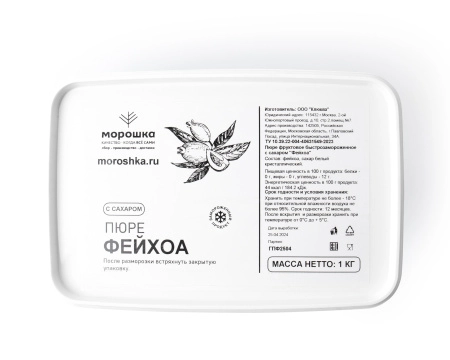 Пюре фруктовое быстрозамороженное "Фейхоа", с сахаром, 1 кг