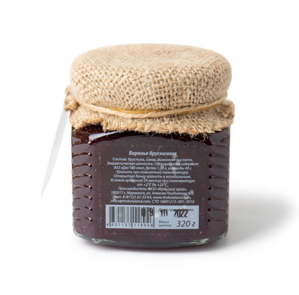 Варенье из брусники Кольский край 320 гр.