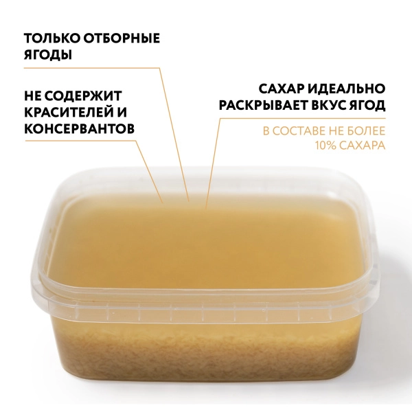 Пюре фруктовое быстрозамороженное "Имбирь", с сахаром, 250 грамм