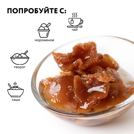 Варенье из лисичек, 0,25 л