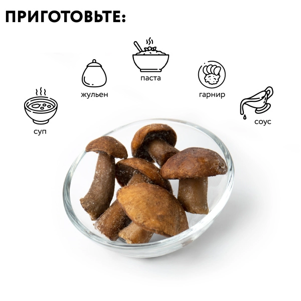 Гриб моховик целый с/м, коробка 9 кг