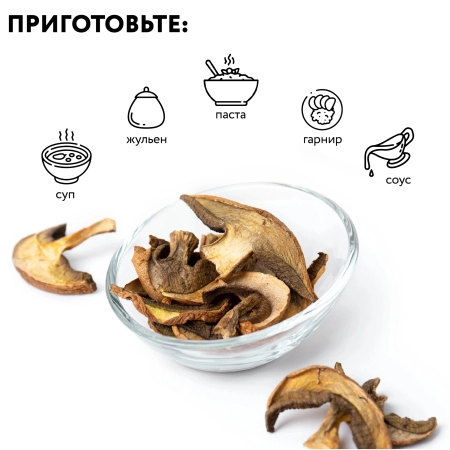 Моховик сушеный, 1 кг