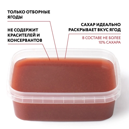 Пюре фруктовое быстрозамороженное "Гранат", с сахаром, 1 кг