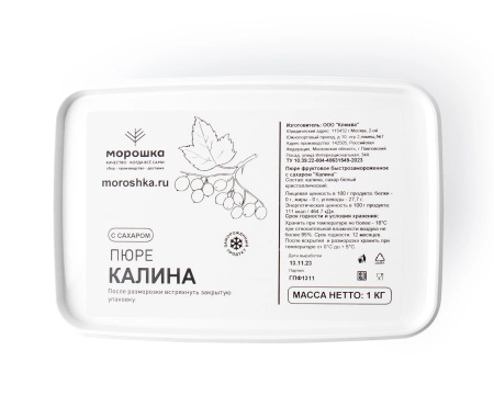 Пюре фруктовое быстрозамороженное "Калина", с сахаром, 1 кг Пюре фруктовое быстрозамороженное "Калина", с сахаром, 1 кг