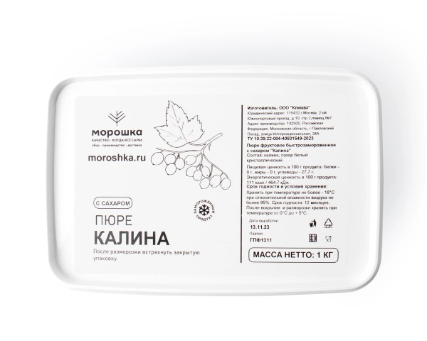 Пюре фруктовое быстрозамороженное "Калина", с сахаром, 1 кг Пюре фруктовое быстрозамороженное "Калина", с сахаром, 1 кг