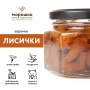 Варенье из лисичек, 0,25 л