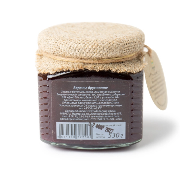 Варенье из брусники Кольский край 530 гр.