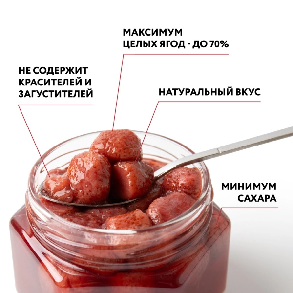 Варенье "Клубника" 0,25л