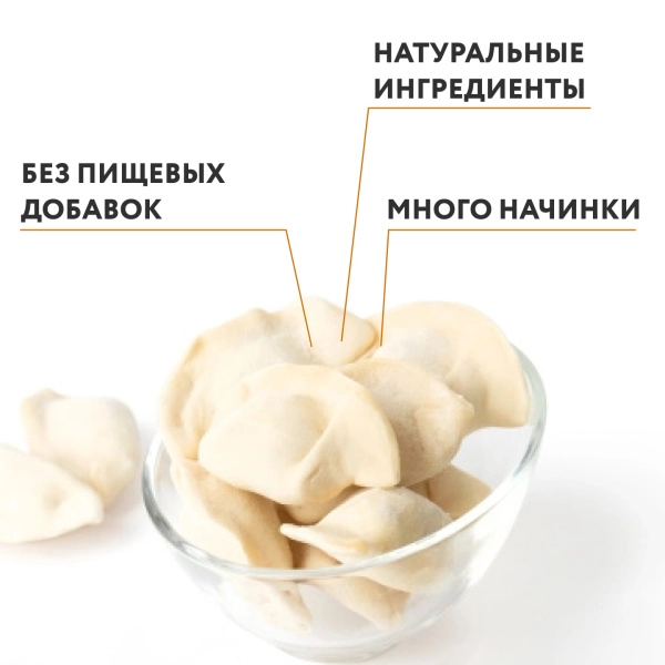 Вареники ручной лепки с картофелем и грибами, 500 г