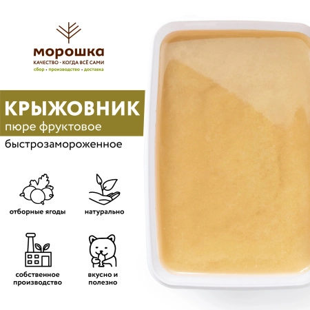 Пюре фруктовое быстрозамороженное "Крыжовник зелёный", с сахаром, 1 кг