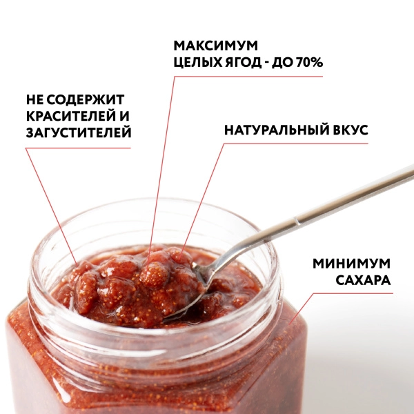 Варенье "Лесная земляника" 0,25л