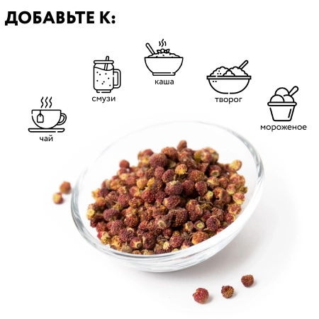 Земляника полевая сушеная (без сахара), 100 г
