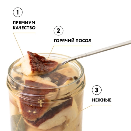 Белый гриб соленый резаный, 0,43 л