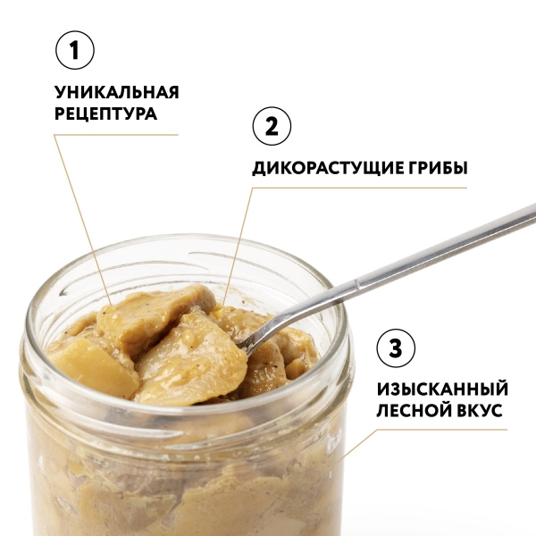 Лесные грибы жареные, белые грибы, 0,43 л Лесные грибы жареные, белые грибы, 0,43 л