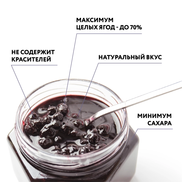 Варенье "Черника" 0,25 л