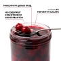 Вишня мочёная, в собственном соку, 0,43 л