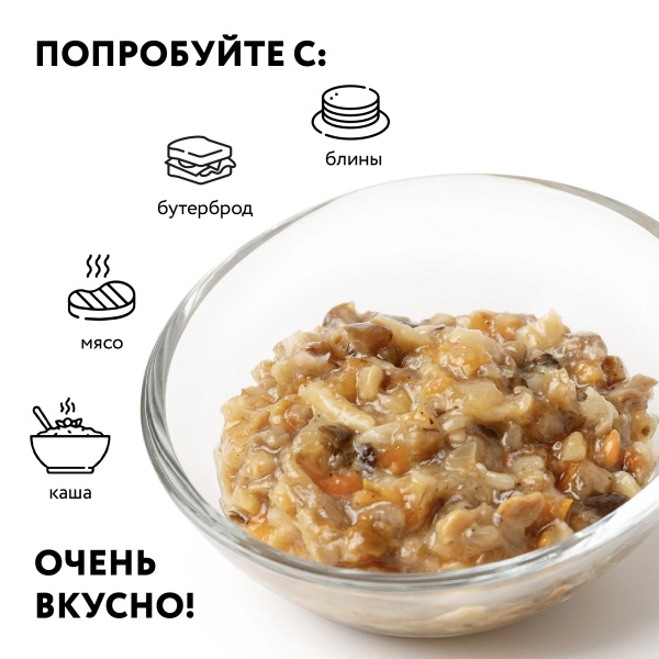 Икра грибная "Сибирская", белые грибы и опята, 0,43 л