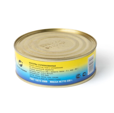 Печень трески натуральная "Звезда моряка", 230г