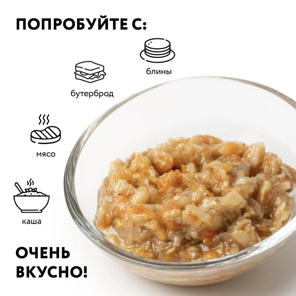 Икра грибная "Сибирская", белые грибы и грузди БОРОВЫЕ, 0,43 л