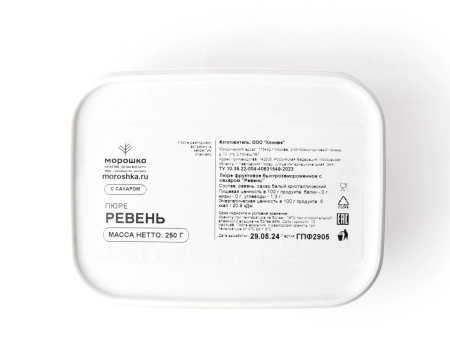 Пюре фруктовое быстрозамороженное "Ревень", с сахаром, 250 грамм