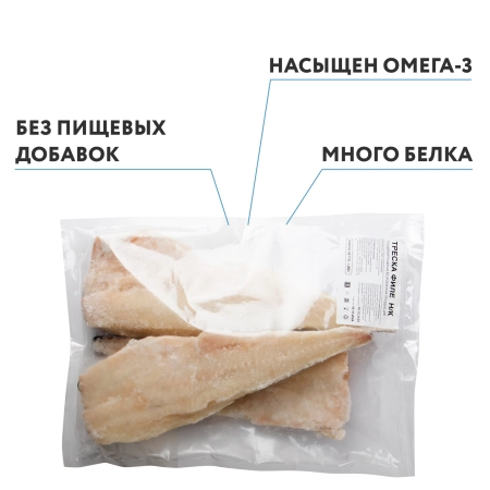Филе трески на коже, 1кг