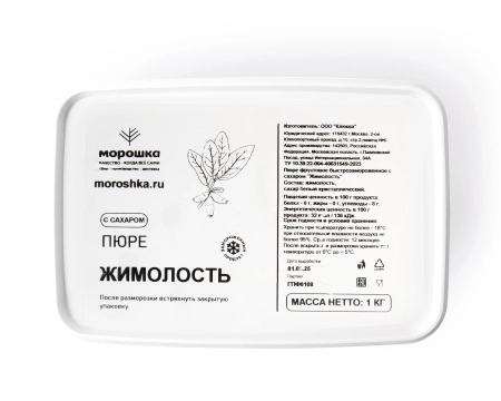 Пюре фруктовое быстрозамороженное "Жимолость", с сахаром, 1 кг