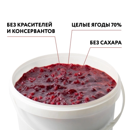 Варенье на фруктозе "Гранат-клюква", 6 кг