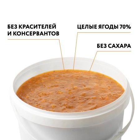 Варенье на фруктозе "Морошка", ведро 1 кг