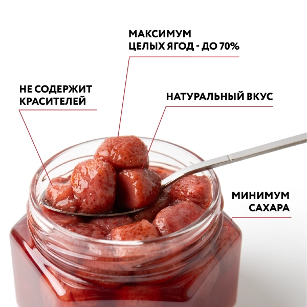 Варенье "Клубника" 0,25 л