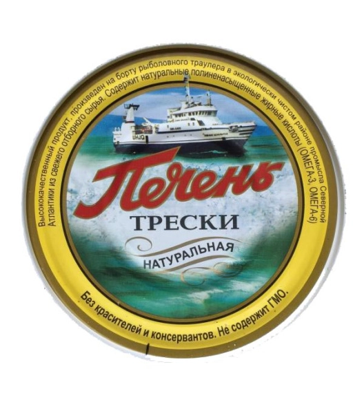 Печень трески Траловый флот 230гр