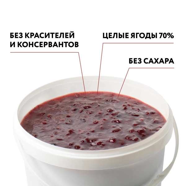 Варенье на фруктозе "Клюква", 6 кг