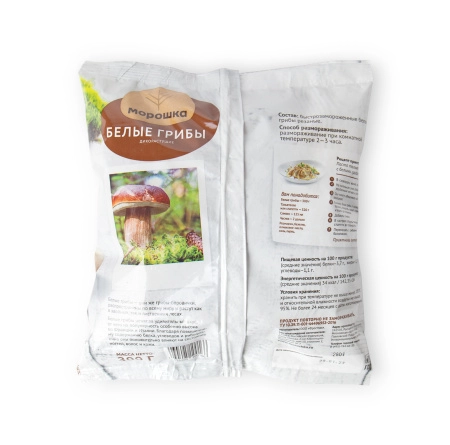 Белые грибы дикорастущие, резаные, 300 г