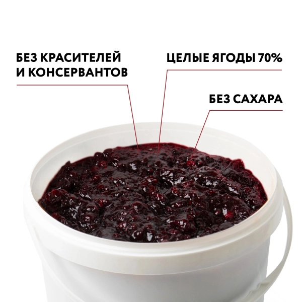 Варенье на фруктозе "Клюква-бузина", 6 кг