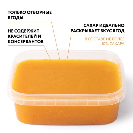 Пюре фруктовое быстрозамороженное "Маракуйя", с сахаром, 250 грамм