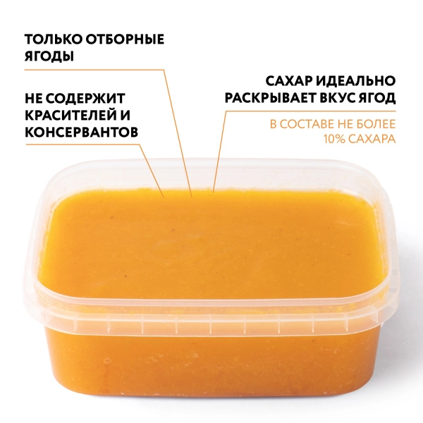 Пюре фруктовое быстрозамороженное "Маракуйя", с сахаром, 250 грамм