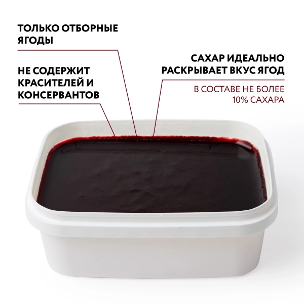 Пюре фруктовое быстрозамороженное "Жимолость", с сахаром, 1 кг