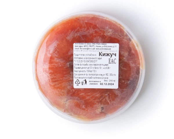 Кижуч слабосоленый, 250 грамм, замороженный