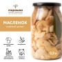 Масленок соленый, 0,9 л, горячий посол