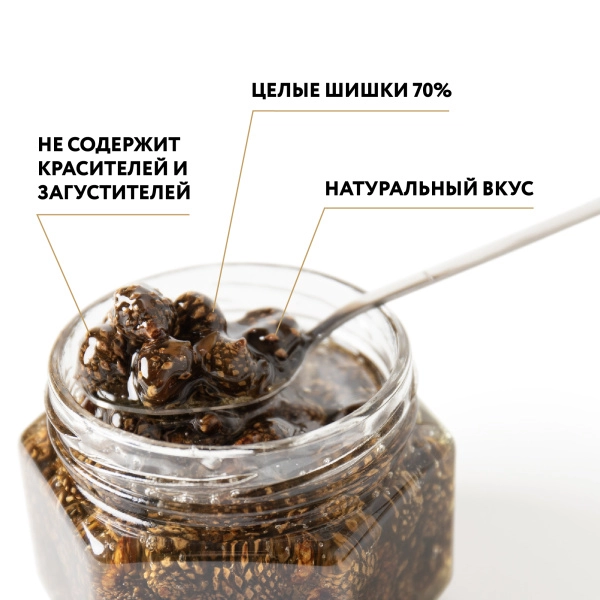 Варенье из сосновой шишки, 0,25 л