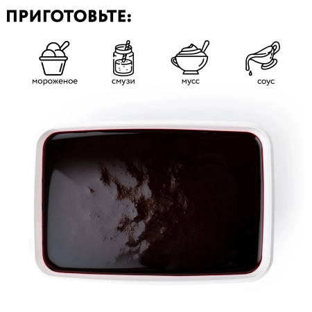 Пюре фруктовое быстрозамороженное "Жимолость", с сахаром, 1 кг