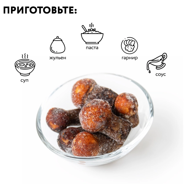 Подосиновик замороженный 1-3 см, Экстра, 1 кг