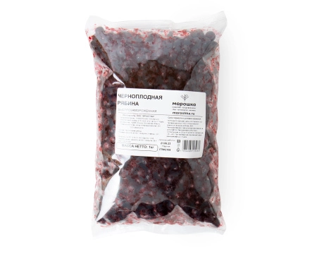 Черноплодная рябина замороженная 1 кг. п/п пакет