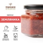 Варенье "Лесная земляника" 0,25л