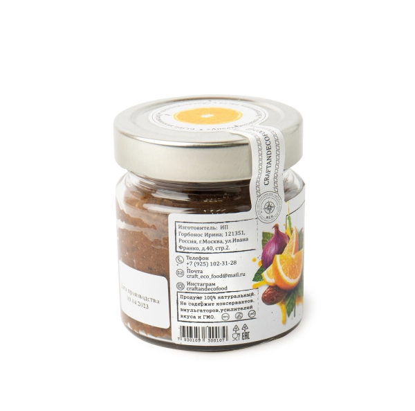 Витаминная паста "Апельсиновая", 200 гр