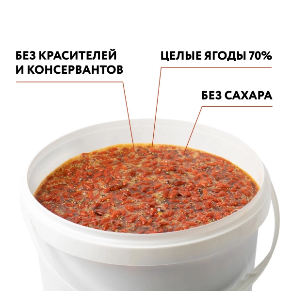 Варенье на фруктозе "Ягоды годжи", 6 кг